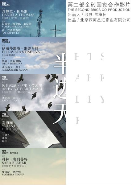 科尔多瓦大学Diploma in Marketing